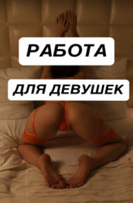 Проститутка Милана, город Челябинск